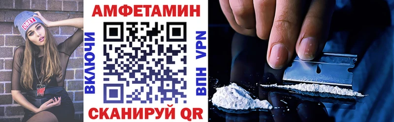 АМФЕТАМИН 98%  сколько стоит  Заинск 
