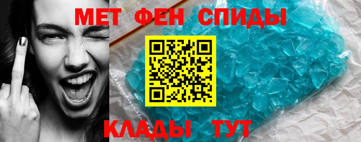 АМФЕТАМИН 98% Заинск