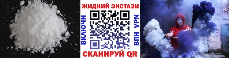 блэк спрут зеркало маркетплейс как зайти Бутират оксибутират Заинск
