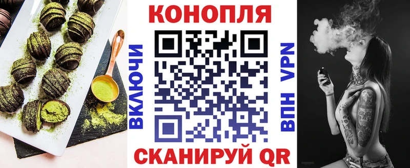 Cannafood марихуана  Заинск 