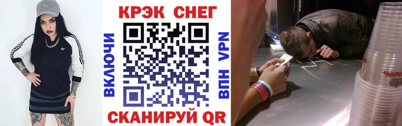 гидра tor  Заинск  COCAIN Эквадор 