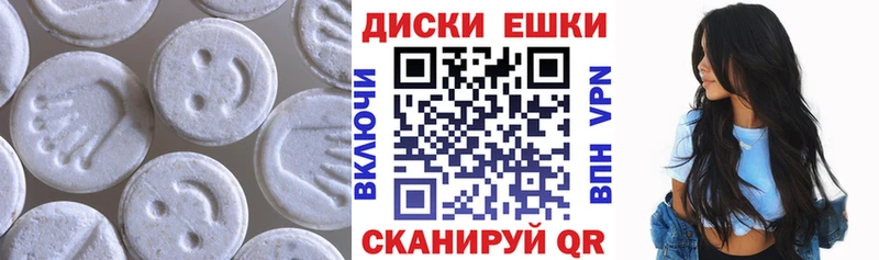 Экстази бентли  omg ONION  Заинск 