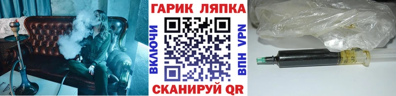 ГАШ 40% ТГК  Заинск 