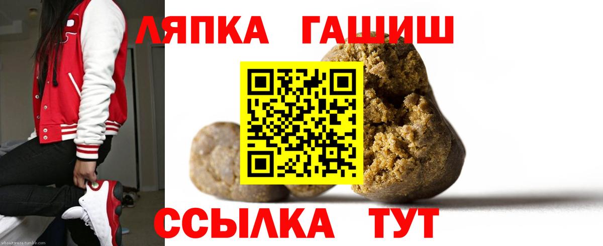 Гашиш Изолятор Заинск