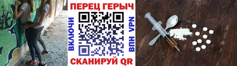 ГЕРОИН VHQ Заинск
