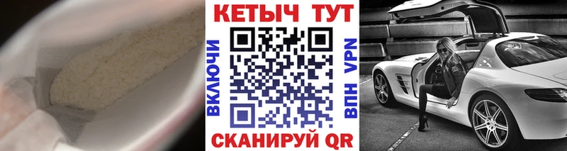 Кетамин VHQ  купить закладку  Заинск 