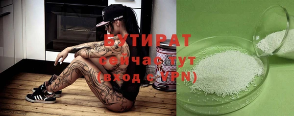 метамфетамин Сатка
