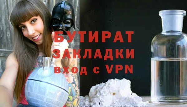 эйфоретик Алзамай
