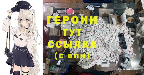 сатива Саяногорск