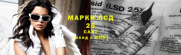 молекула духа Алексин