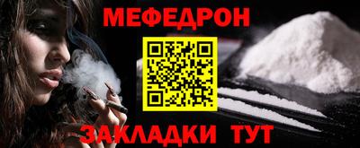 мескалин Тверь