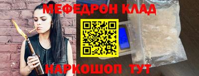 мескалин Тверь