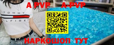 mdpv Татарск