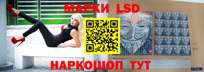 мескалин Тверь