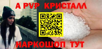 мескалин Тверь