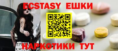 мескалин Тверь