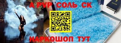 mdpv Татарск