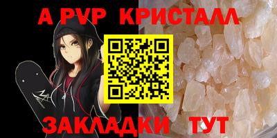 мескалин Тверь