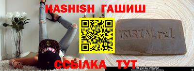 ГАЛЛЮЦИНОГЕННЫЕ ГРИБЫ Тара