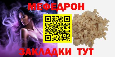 mdpv Татарск