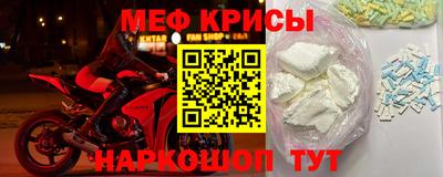 мескалин Тверь