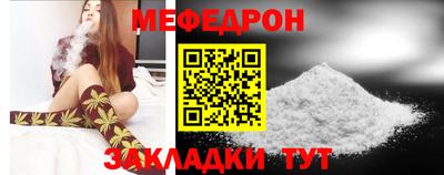 мескалин Тверь
