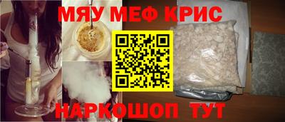 мескалин Тверь