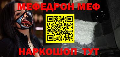 мескалин Тверь