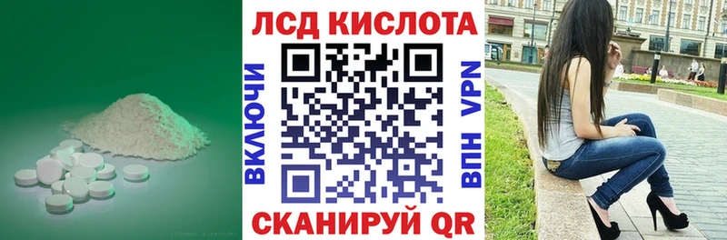 купить наркоту Заинск LSD-25 экстази ecstasy