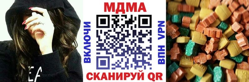 магазин продажи   Заинск  MDMA молли 