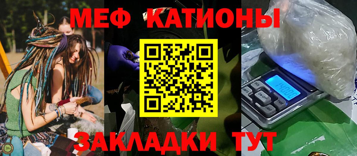 Меф  Заинск