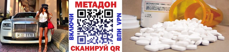 Метадон мёд купить сайты Заинск