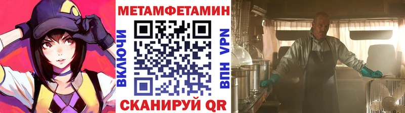 Первитин винт  Заинск 
