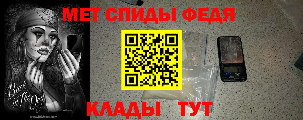 Первитин витя  Вход с VPN  Заинск 