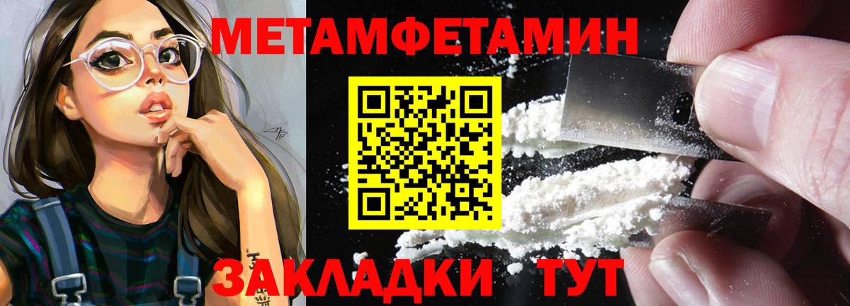 Метамфетамин Декстрометамфетамин 99.9% Заинск
