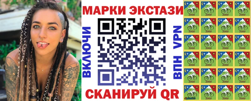 Марки NBOMe 1,8мг  Заинск 
