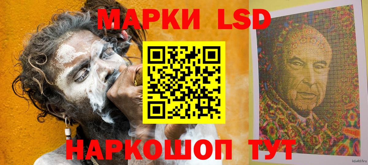 Заинск  что такое наркотик  Марки N-bome 1,8мг  Вход с VPN  Марки N-bome 1,8мг 