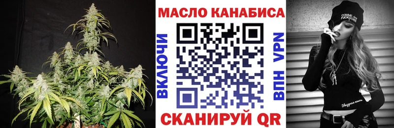 где купить наркоту  нарко площадка официальный сайт  Дистиллят ТГК концентрат  Заинск 