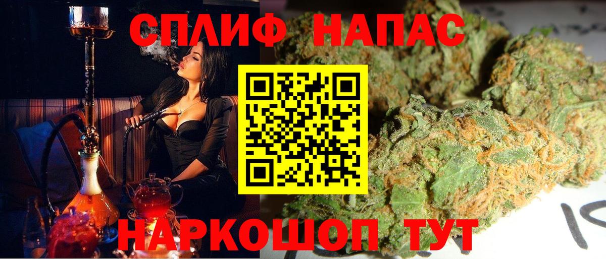 Бошки Шишки ГИДРОПОН  Шишки марихуана сатива  Бошки Шишки Amnesia  Вход с VPN  Заинск  Конопля марихуана 
